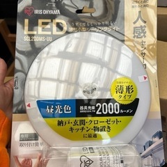 LEDセンサー付きライト