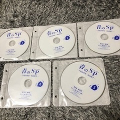 青のSP DVD 5枚セット