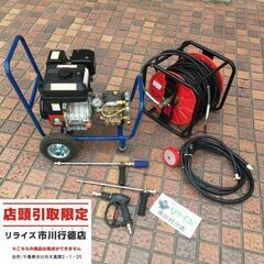 精和 JC-1513GO エンジン高圧洗浄機【市川行徳店】【店頭...