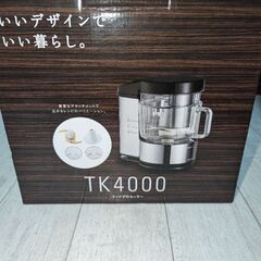 フードプロセッサーTK4000