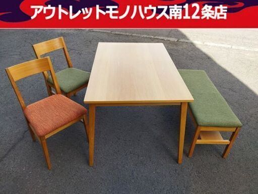 ダイニングテーブル 家具 4人掛け ダイニングセット  幅121cm×高さ72cm×奥行78cm ナチュラル系 引出し付き テーブル 札幌市 中央区 南12条店