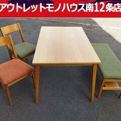 ダイニングテーブル 家具 4人掛け ダイニングセット  幅121...