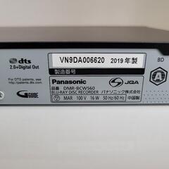 パナソニック ブルーレイレコーダー DIGA DMR-BCW560　中古　リサイクルショップ宮崎屋住吉店24.4.26k