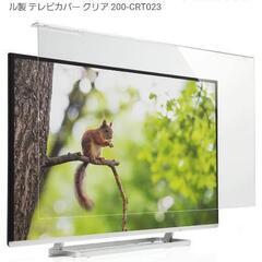 58インチTV保護透明パネル