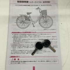 【超美品】BRIDGESTONE ブリヂストン　シティサイクル　cajuna  CB63B2 3段変速　デラックスベルト26インチ　