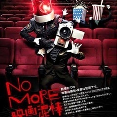 映画行きませんか？🎬🎞🎥