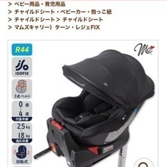 子供用品 ベビー用品 ベビーカー、バギー