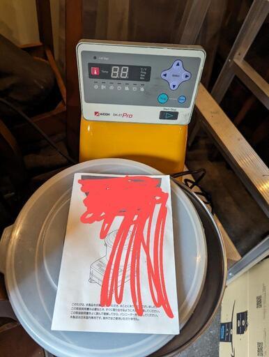 愛工舎制作所　レディーシェフDK21Pro  パンニーダー