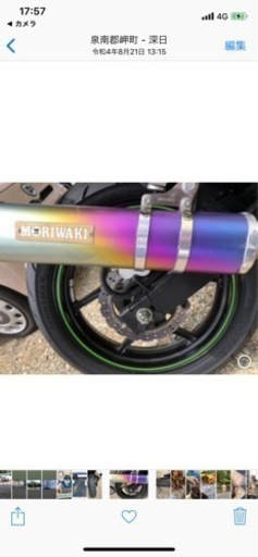 ニンジャEX250K再出品です。商談中です。
