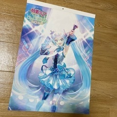 初音ミク 2023年カレンダー