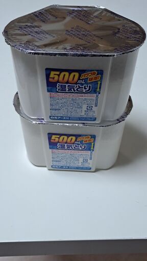 ⑩水取りゾウさん　２つ　①～⑩セットで１万円希望