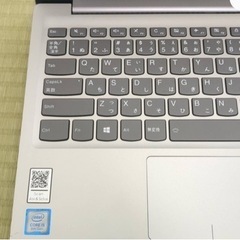 ジャンク LENOVO レノボ ideapad 320S-13IKB 