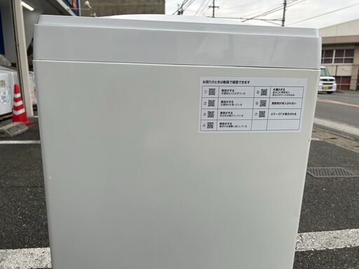 洗濯機 ニトリ 2020年 6kg NTR60 せんたくき 家事家電【安心の3ヶ月保証★送料に設置込】自社配送時代引き可※現金、クレジット、スマホ決済対応※