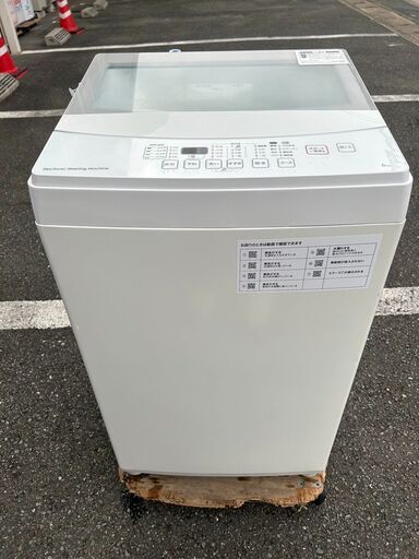 洗濯機 ニトリ 2020年 6kg NTR60 せんたくき 家事家電【安心の3ヶ月保証★送料に設置込】自社配送時代引き可※現金、クレジット、スマホ決済対応※