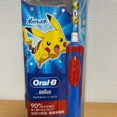 大人気！ポケモン　電動歯ブラシ