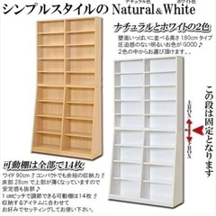 家具 収納家具 本棚