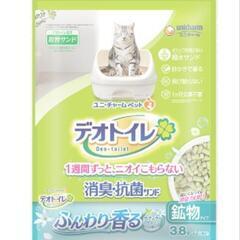 新品未開封【ユニチャーム⠀】システムトイレ用猫砂