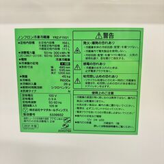  17349  YAMADA 一人暮らし2Ｄ冷蔵庫 2021年製 156L ◆大阪市内・東大阪市他 5,000円以上ご購入で無料配達いたします！◆ ※京都・高槻・枚方方面◆神戸・西宮・尼崎方面◆生駒方面、大阪南部方面　それぞれ条件付き無料配送あり！            