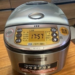 家電 キッチン家電 炊飯器