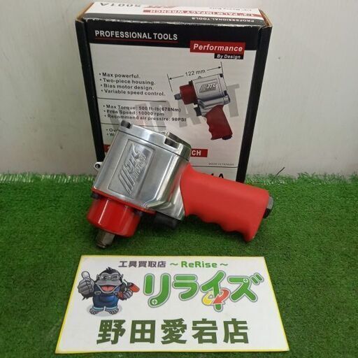 JTC JTC5001 パームインパクトレンチ【野田愛宕店】【店頭取引限定】【未使用】管理番号：ITJWU27QWXQO