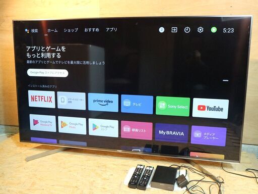 美品 65型 4K液晶テレビ KJ-65X9500G 2019年製 SONY 外付けHDD付 宮城県仙台市から ソニー 大画面テレビ
