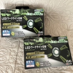 新品★高儀 EARTH MAN LED 作業灯 ワークライト 6...