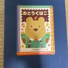 お道具箱　子供用品