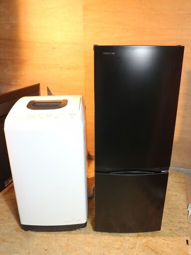 【購入者決定】仙台市内近郊配送無料！高年式 美品 2023年製 国内メーカー 東芝 153L 2ドア冷蔵庫 日立 全自動洗濯機 5kg お得な単身セット 仙台市から