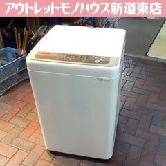 Panasonic 6.0kg 全自動洗濯機 NA-F60B11...