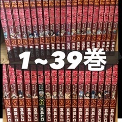 フェアリーテイル  漫画  まとめ売り