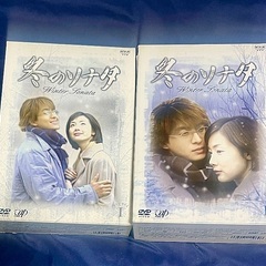 DVD 冬のソナタ 全1〜７巻　2BOX