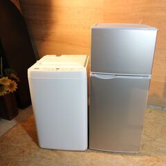 仙台市近郊配送料込み！高年式 美品 シャープ 2021年製 2ドア 冷蔵庫 SJ-H13E-S  ＆ヤマダオリジナル 全自動洗濯機 4.5kg