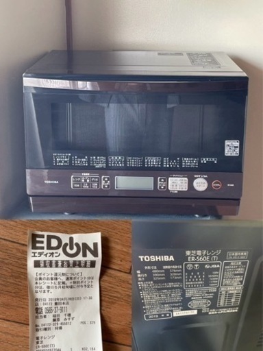 家電 キッチン家電 オーブンレンジ