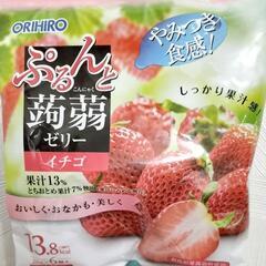 (複数購入の場合無料)蒟蒻ゼリー🍓