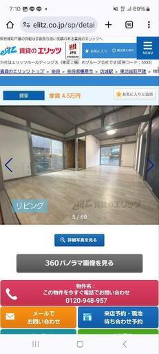 独立洗面台、便器、温水洗浄便座が新品！敷金0！礼金0！駅チカ6分！スーパーコンビニ近し！ペット飼育可能！