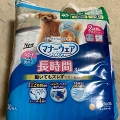 超小〜小型犬用　マナーウェア　SSサイズ