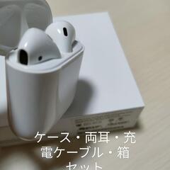 Apple AirPods  (第1世代)