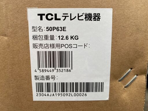 決まりました】【激安】☆TCL 50V型4K対応液晶 チューナーレススマート