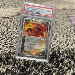 PSA10マグマ団のグラードン