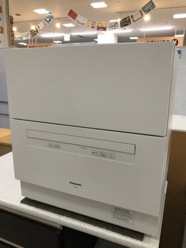 取りに来れる方限定！Ｐａｎａｓｏｎｉｃ（パナソニック）の食器洗い乾燥機です！