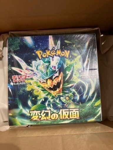 ポケモンカードゲーム　変幻の仮面　ポケモンセンター当選品