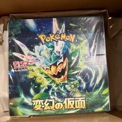 ポケモンカードゲーム　変幻の仮面　ポケモンセンター当選品