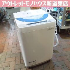 シャープ 5.5kg 洗濯機 2014年製 ES-GE55P ホ...