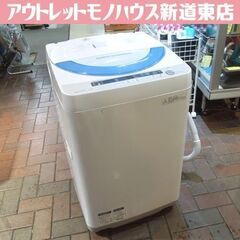 シャープ 5.5kg 洗濯機 2015年製 ES-GE55P ホ...