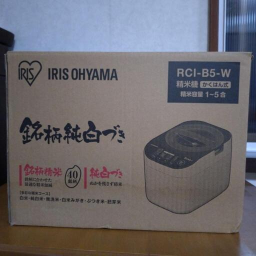 SHOP JAPANのここひえ 値下げしました。 値下げしました！ここひえ R4 