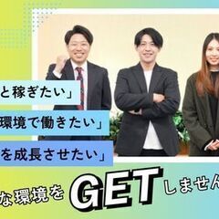 【正社員/人材コーディネーター】の画像