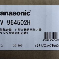 2セット総合盤 BV964502H露出BOX BV8931H