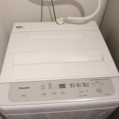 パナソニック洗濯機5kg