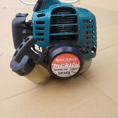 マキタ刈払機(草刈り機)[MEM202]　中古・整備済、動作確認動画あり