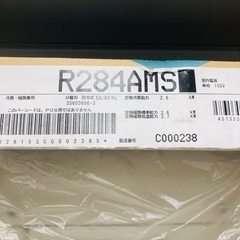 ⭐️未使用⭐️ダイキン　ルームエアコン　8〜10畳用　標準工事費込